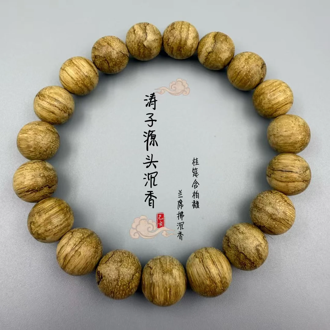 沉香TC05018 【涛子甄品】沉香天然野 达拉干 味道外放