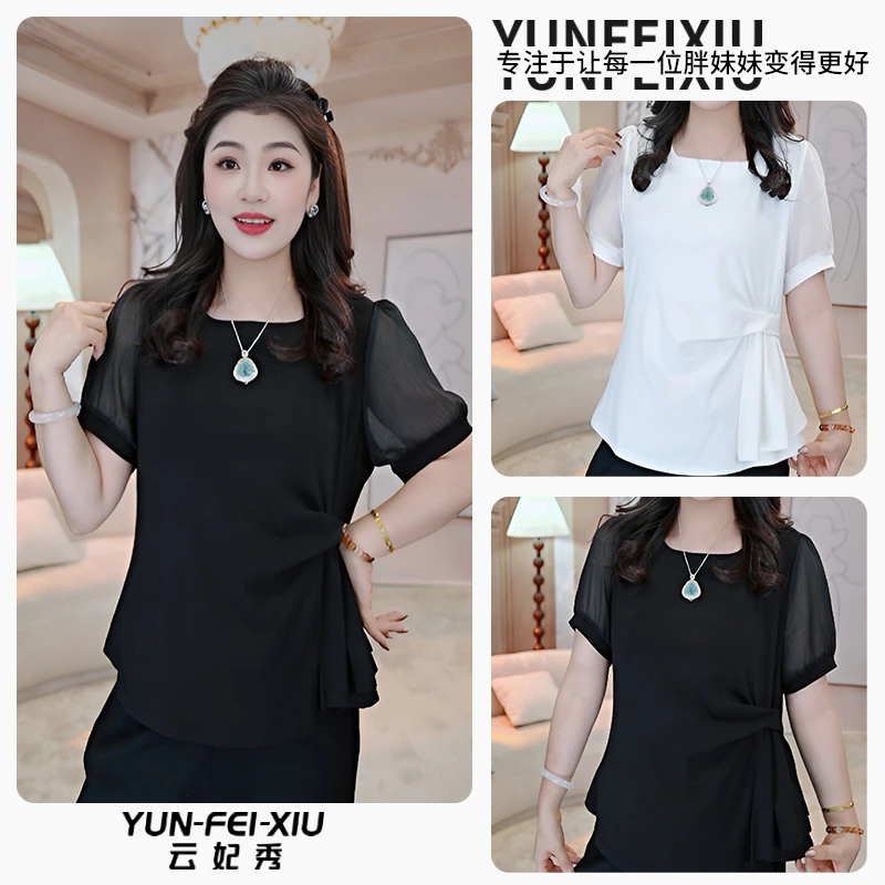 云妃秀大码女装T恤时尚休闲胖妹妹韩版宽松显瘦纯色上衣夏季21396