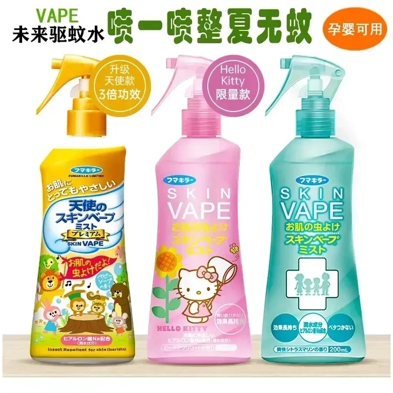 【新店福利】日式未来 VAPE夏季驱蚊止痒防蚊虫清凉长效蚊不叮喷雾