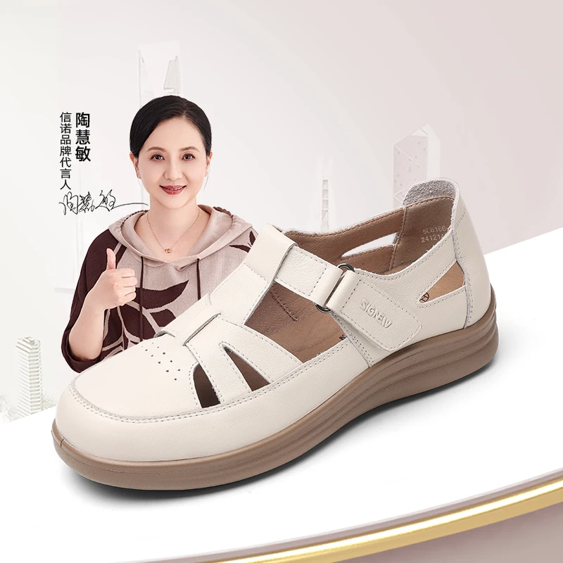 信诺2025年真皮罗马凉鞋镂空包头百搭透气凉鞋舒适软底妈妈女鞋