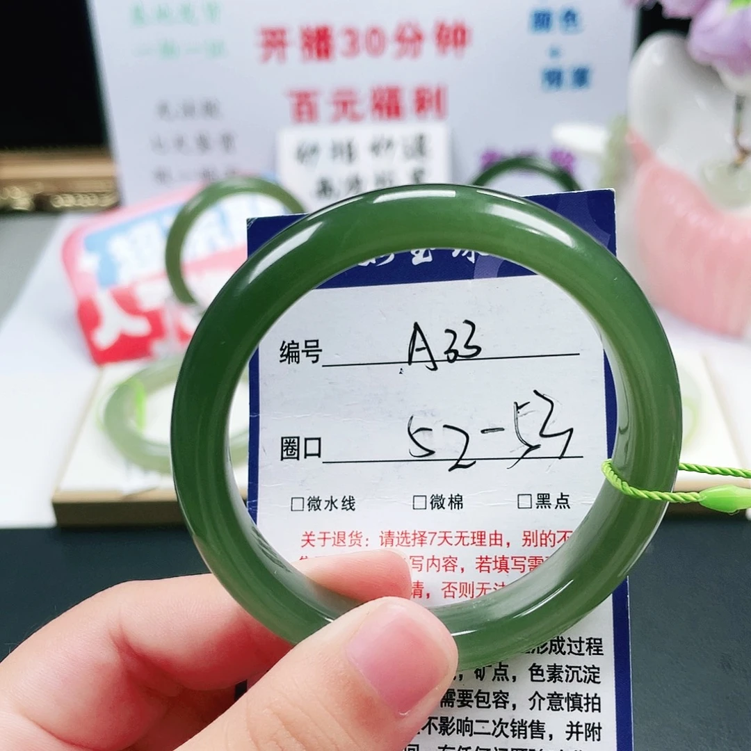 和田玉未镶嵌手镯