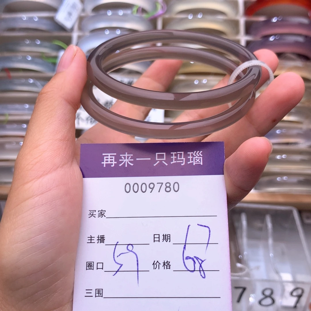 玛瑙/玉髓未镶嵌手镯9780