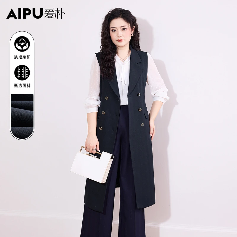 52518爱朴品牌大码女装春季新款气质显瘦时尚百搭无袖马甲外套女