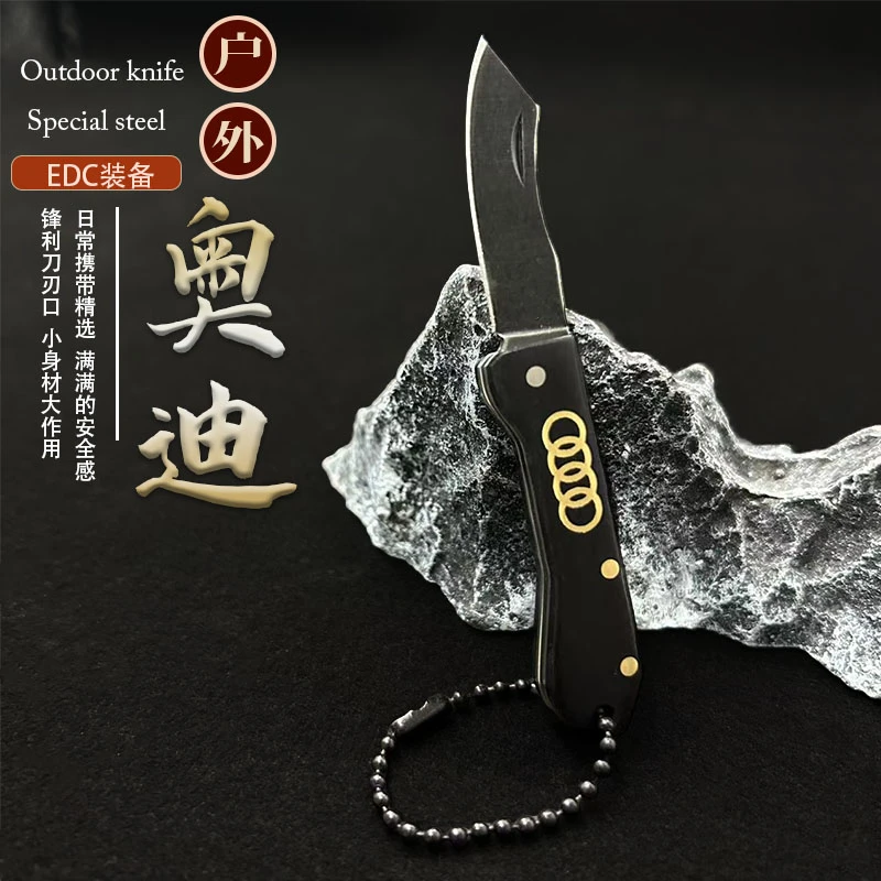 新疆包邮户外迷你折叠多功能奥迪手工小刀已开刃2-18号