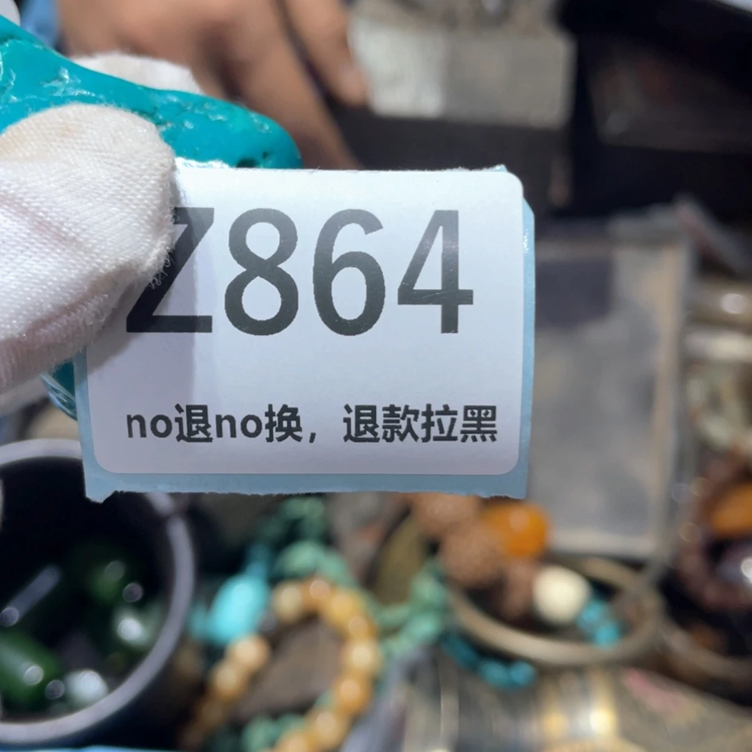 珂***》瓷片火爆热卖火爆热卖