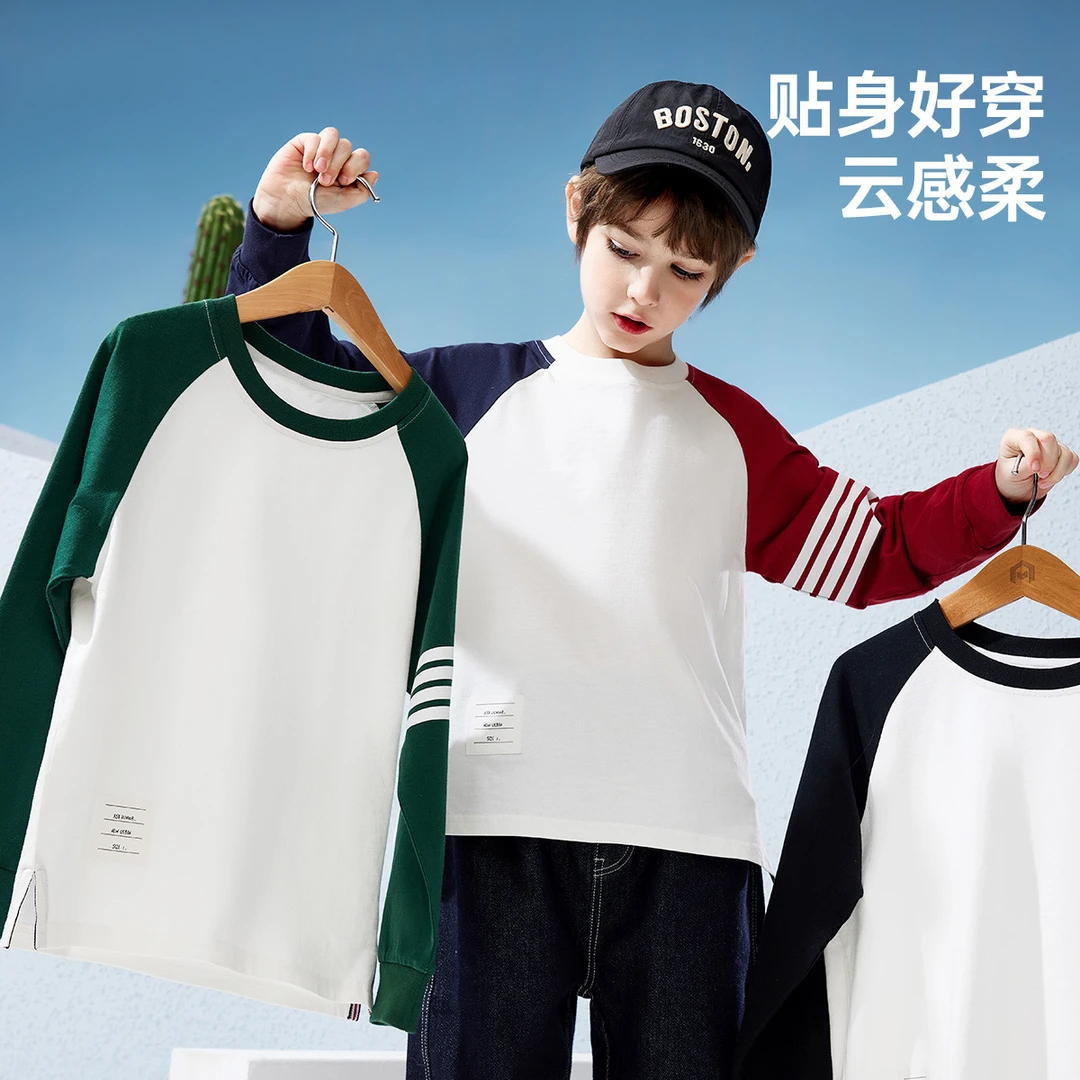 ASK JUNIOR男童长袖T恤2025春装儿童条纹撞色插肩袖休闲打底衫