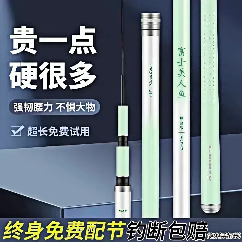 【新小清新绿爆款】钓鱼竿碳素大物杆鲫鱼竿户外台钓竿野钓小综合