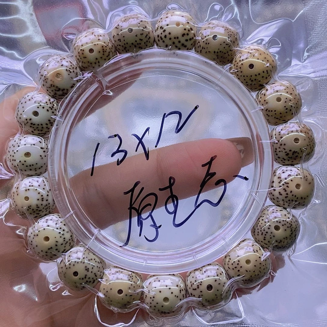 星月菩提手串原白