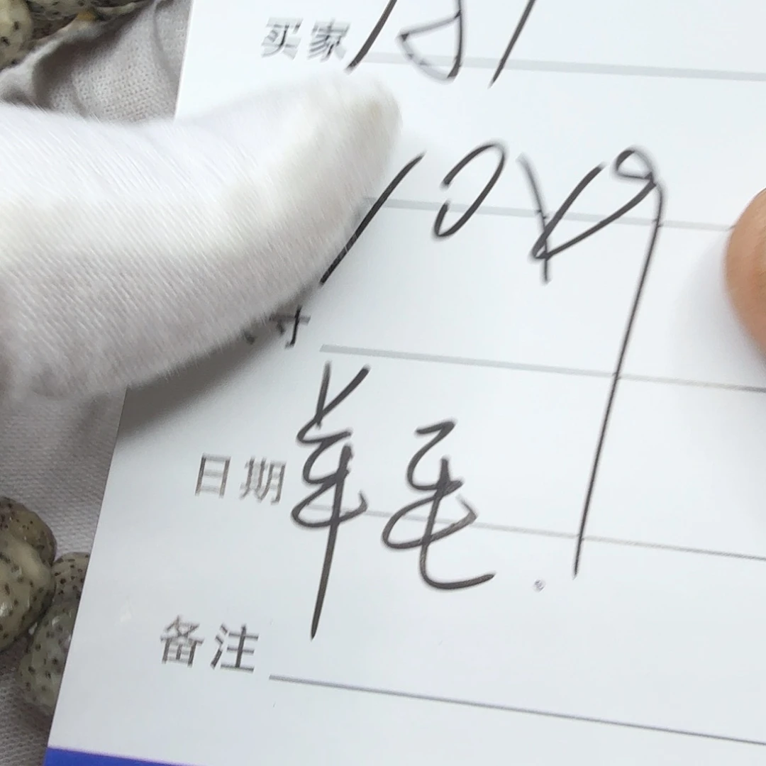 星月菩提吊坠纯手工a1