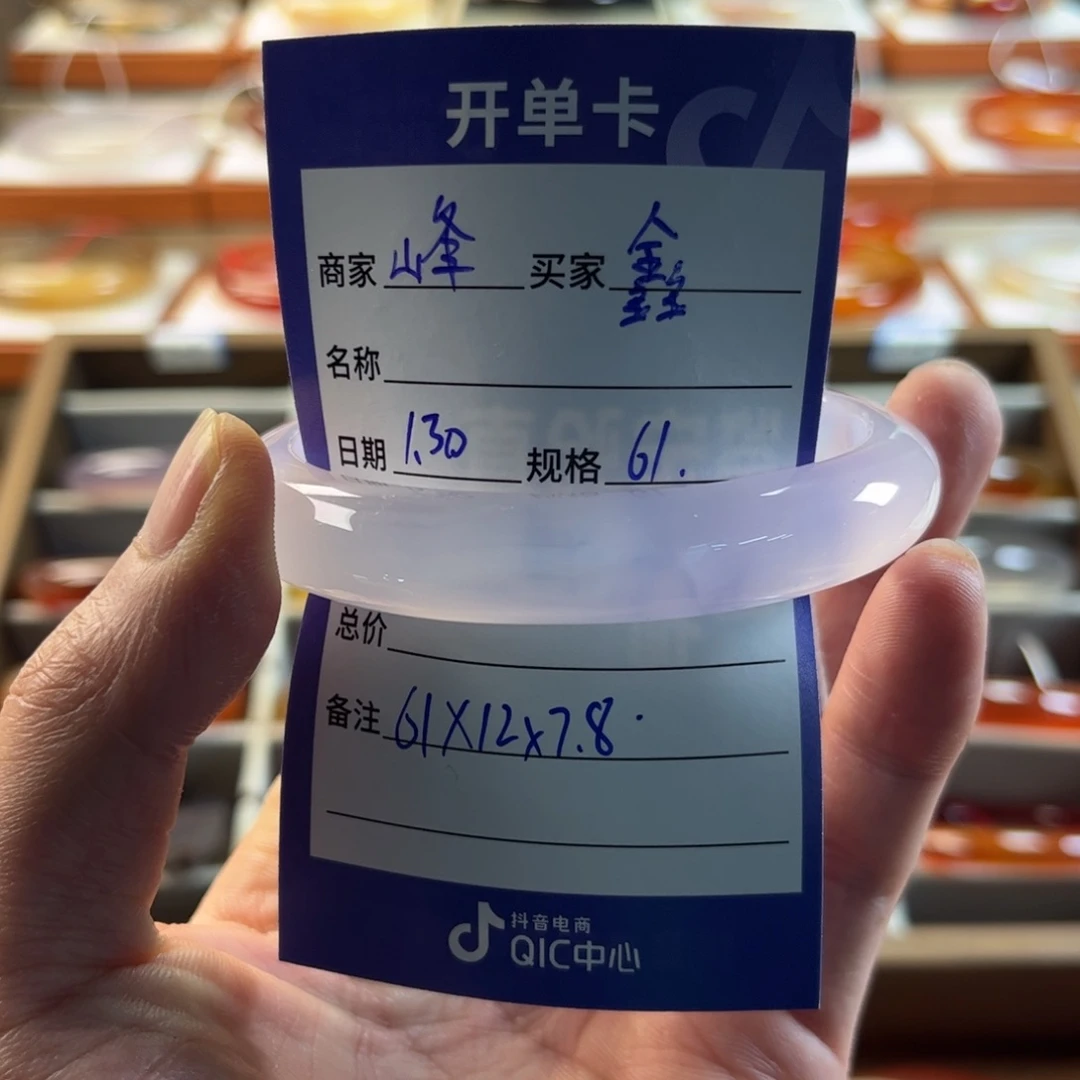 玛瑙/玉髓手镯未镶嵌鑫*