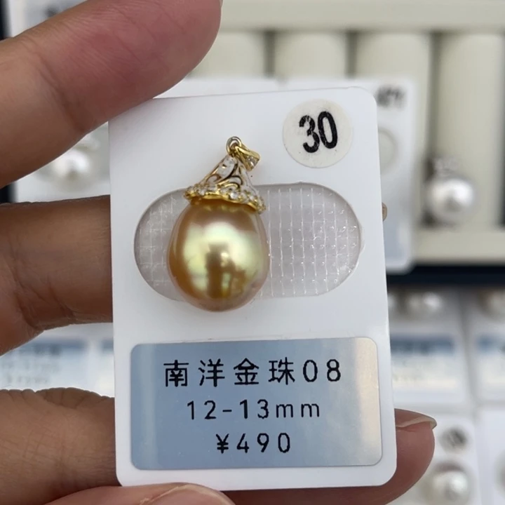 未镶嵌裸珠定制海水珍珠