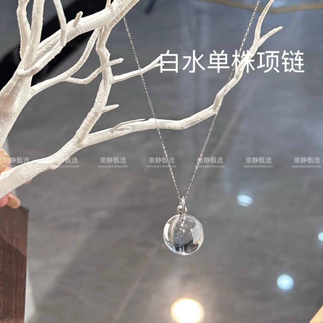 【白水单珠项链】天然水晶气质百搭款吊坠(多样性发其一）