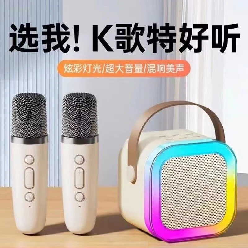 可爱K12蓝牙音响儿童娱乐玩具话筒音响音箱K歌蓝牙小音响彩绘音响