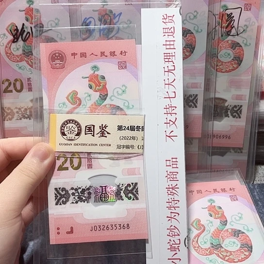 塑料032635368。。。。。。。