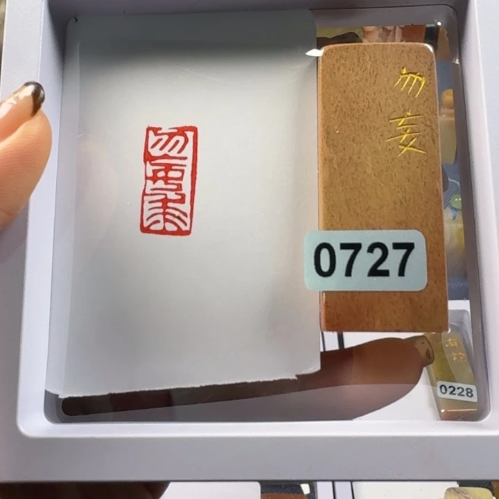 寿山石印石勿忘求1*2