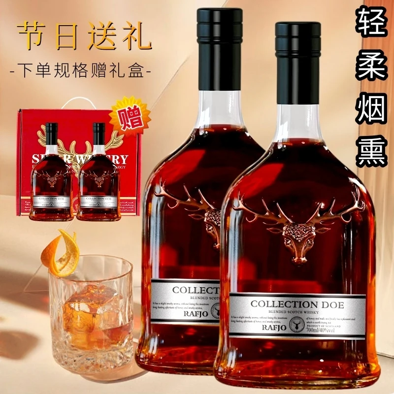 【热卖款】原酒威士忌洋酒40度700毫升烈酒吧可乐桶送礼盒多规格装