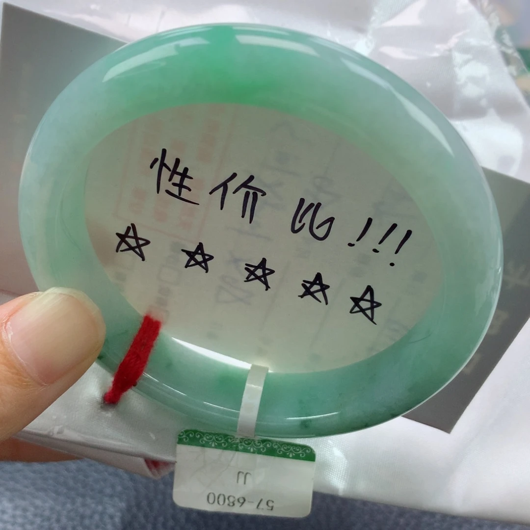 未镶嵌手镯翡翠缅甸天然翡翠A货57正