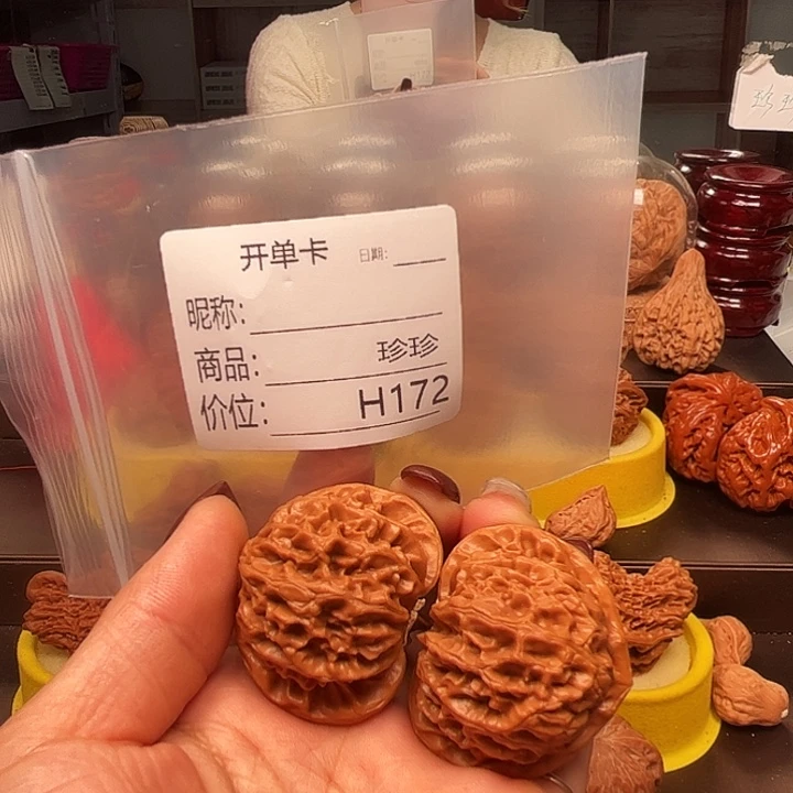 吊坠文玩核桃宫灯