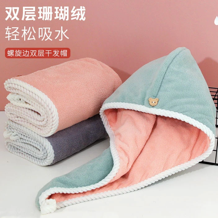 2圆浮力代发双色双层干发帽珊瑚绒厚麻花包边吸水速干双面浴帽