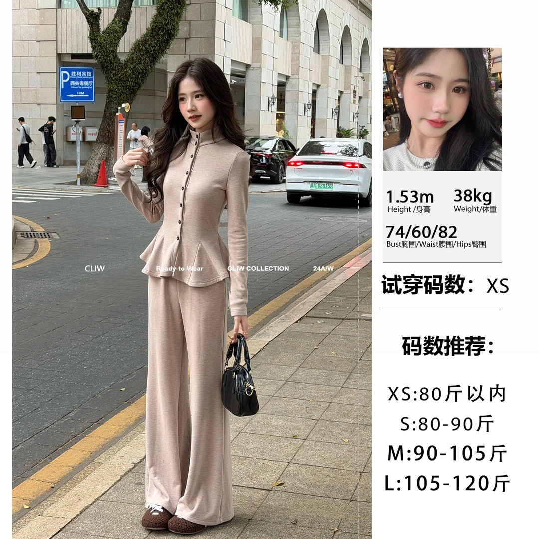 菜菜【暖屿轻风】小个子秋冬立领显瘦上衣阔腿长裤加绒两件套CTZ62