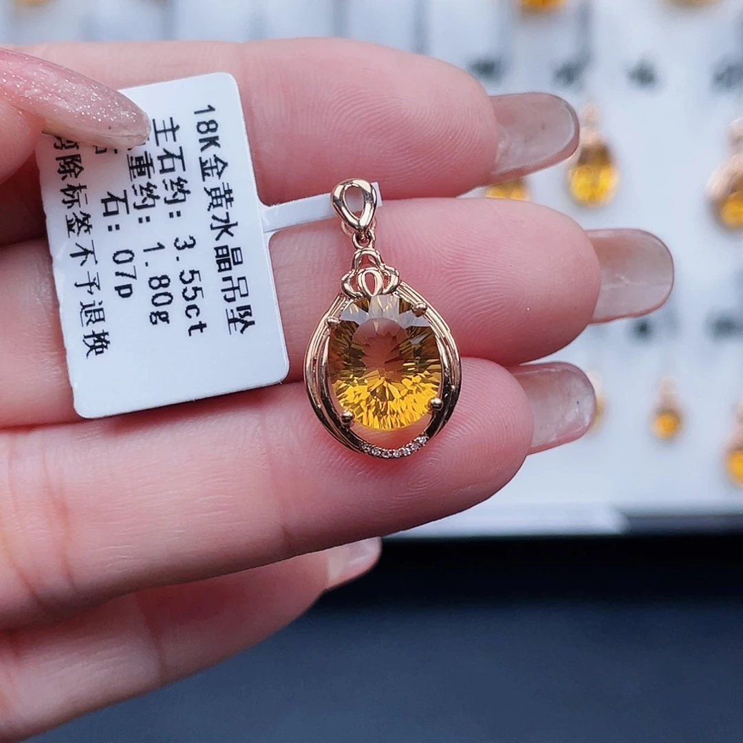 18K金镶嵌吊坠(赠链)黄晶
