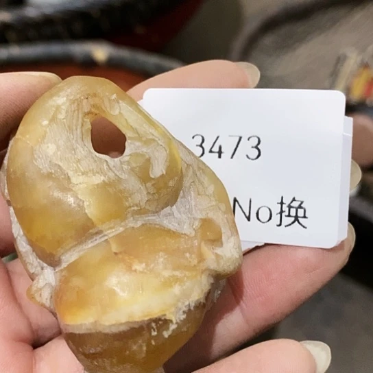 心***海瓷片3473号工艺品的