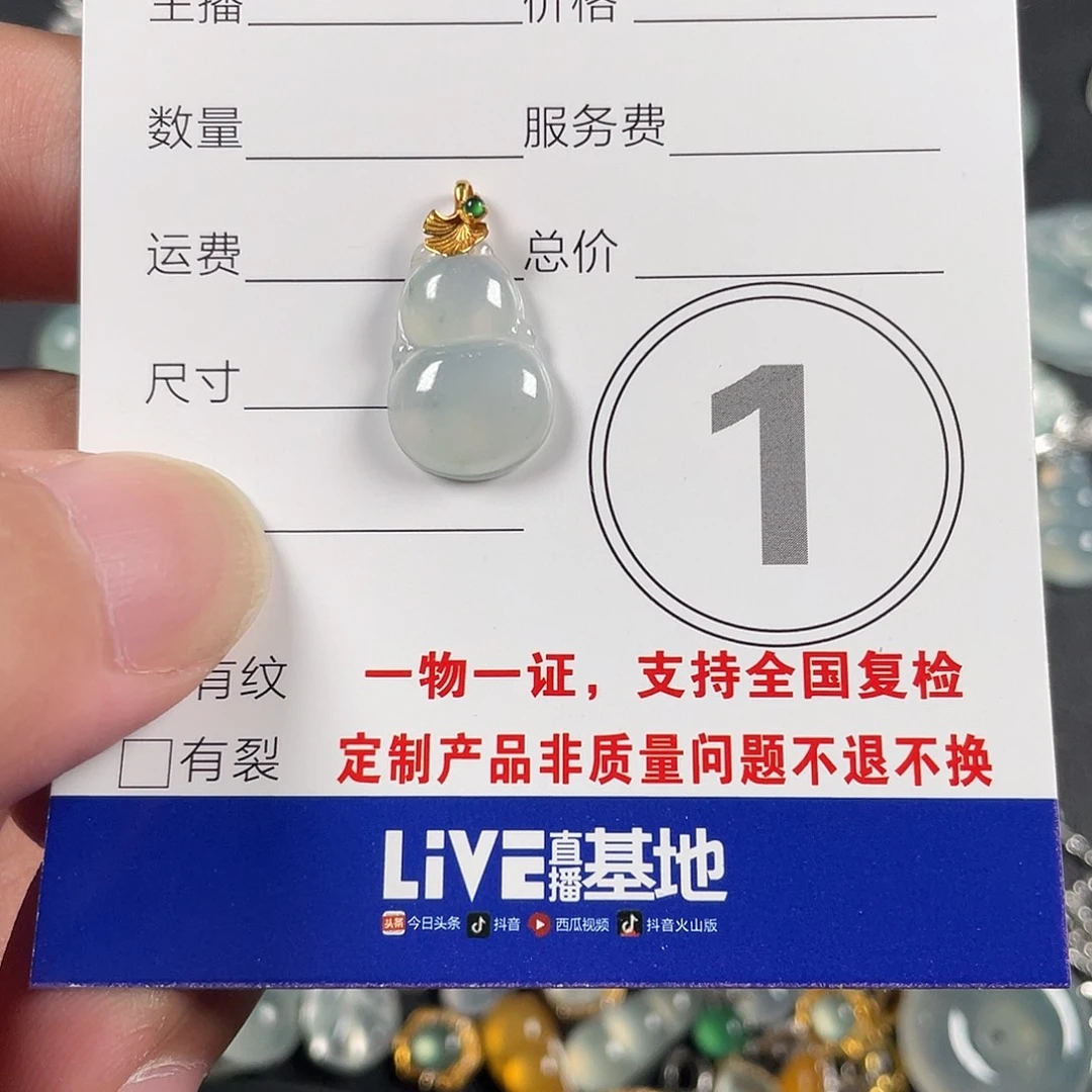 项链18K金镶嵌翡翠