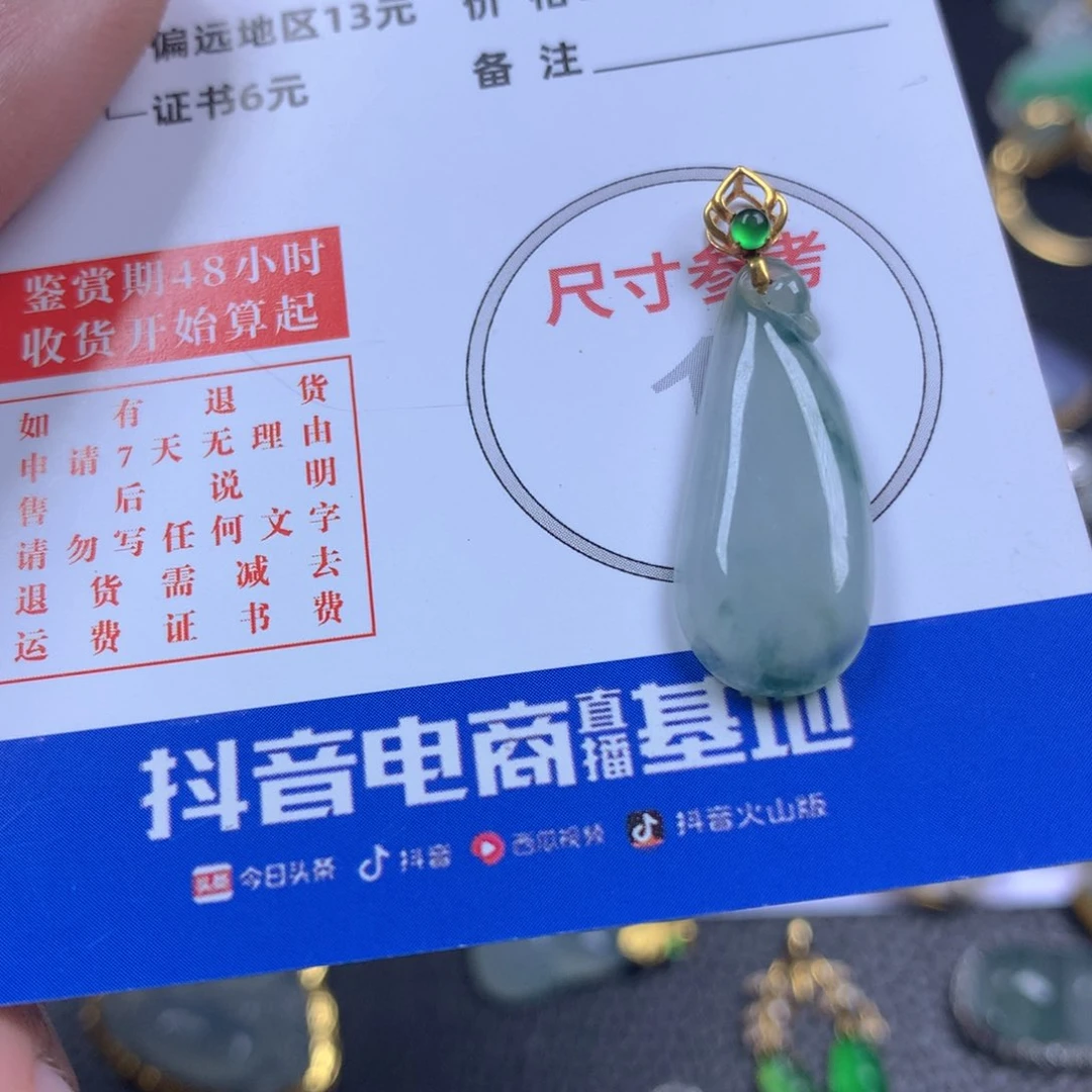 【闪购商品】翡翠颈饰18K金镶嵌翡翠