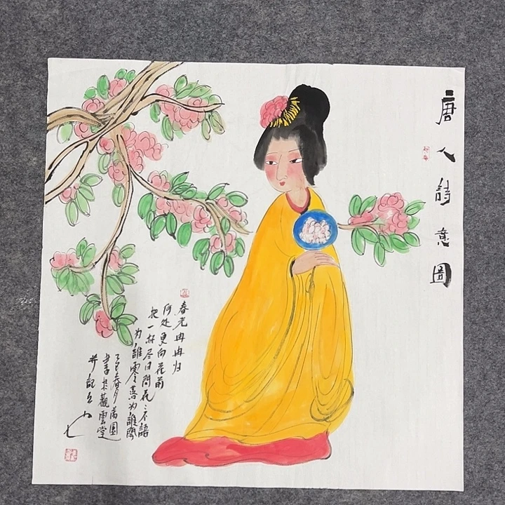 国画幽默作品欣赏