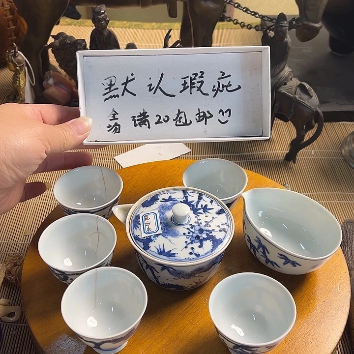 日瓷小卖部蜜胺瓷默认瑕疵满20包邮