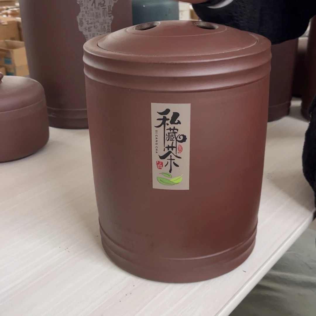 茶叶罐紫砂12 饼茶叶罐