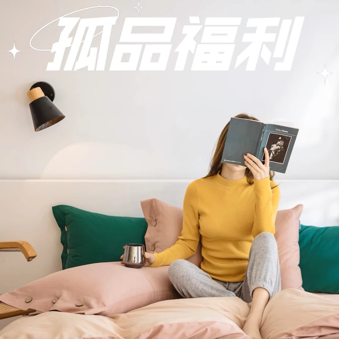 实体高端被芯尾货处理款