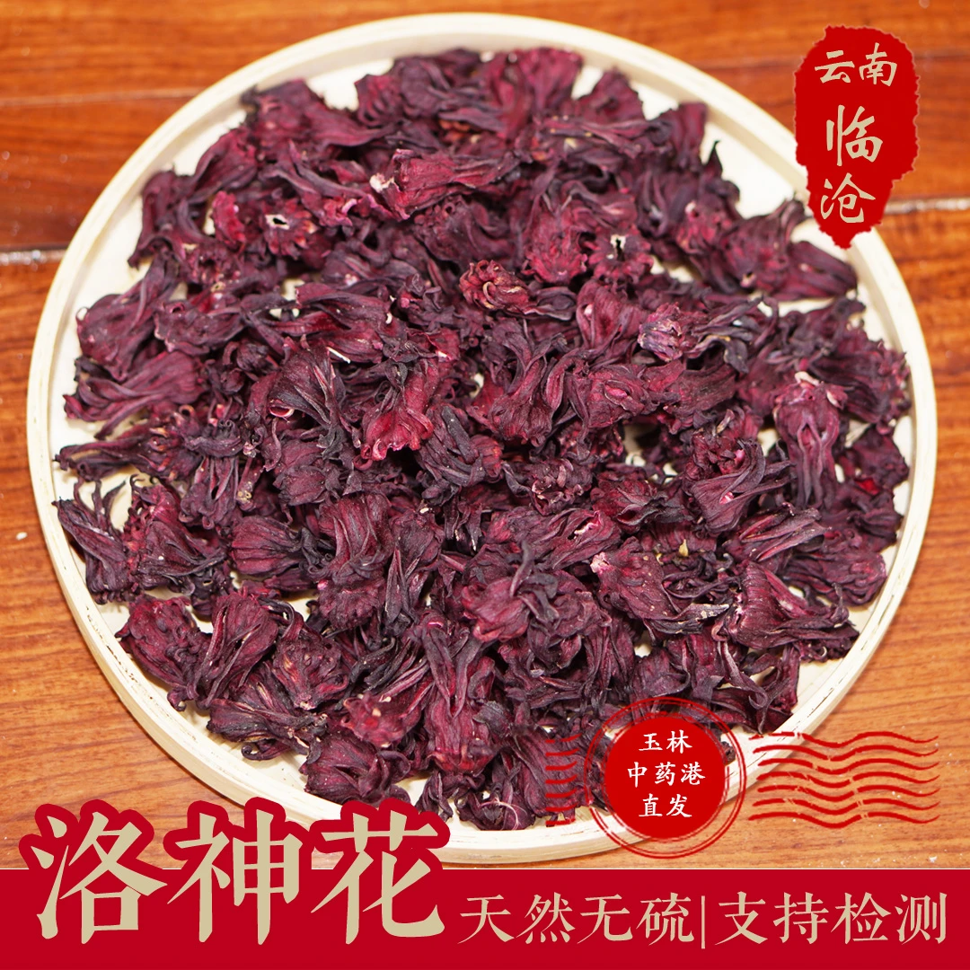 洛神花茶特级一等品洛神花茶玫瑰珈花云南玫瑰花搭配花茶散装批发