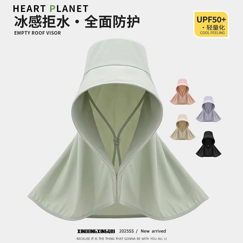 赵露思披肩防晒帽女一体护颈面罩冰丝遮阳帽大帽檐海边帽子太阳帽