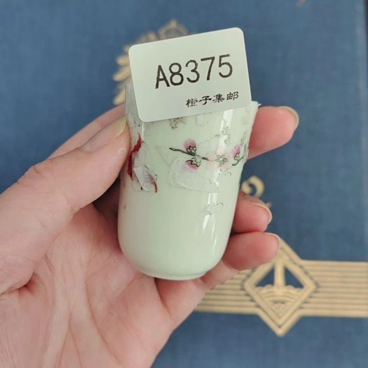 8375哈哈哈哈哈哈哈哈瓷
