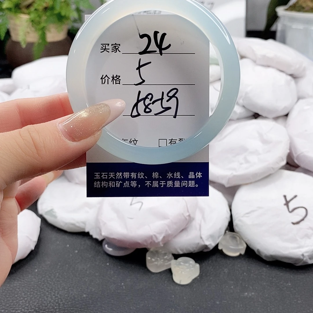 未镶嵌手链玛瑙/玉髓