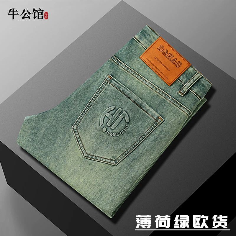 潮流青青草绿高端欧货牛仔裤男修身弹力小直筒商务休闲九分长裤子