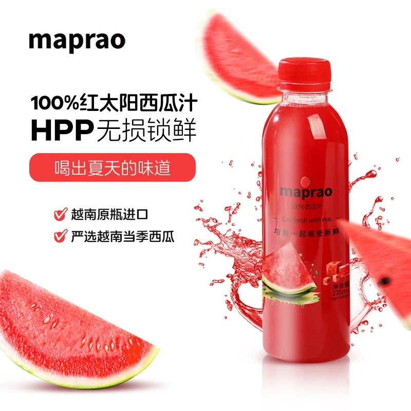 【10瓶】maprao HPP100%冷榨果汁西瓜汁菠萝汁原汁饮品夏日必备饮料