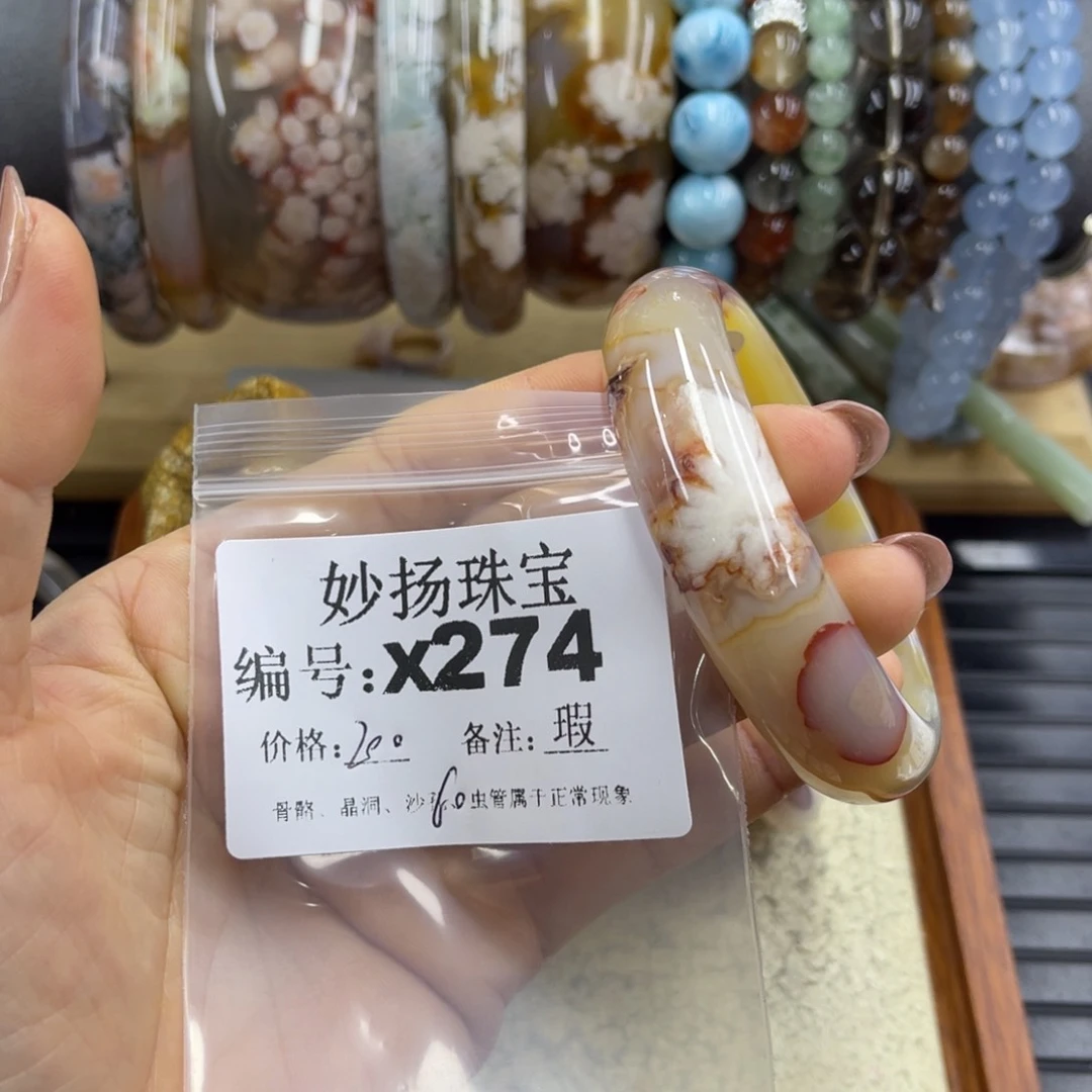 合金默认有瑕石英质玉安**之