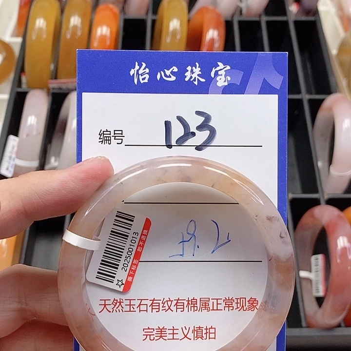 未镶嵌手镯石英质玉（金丝玉）