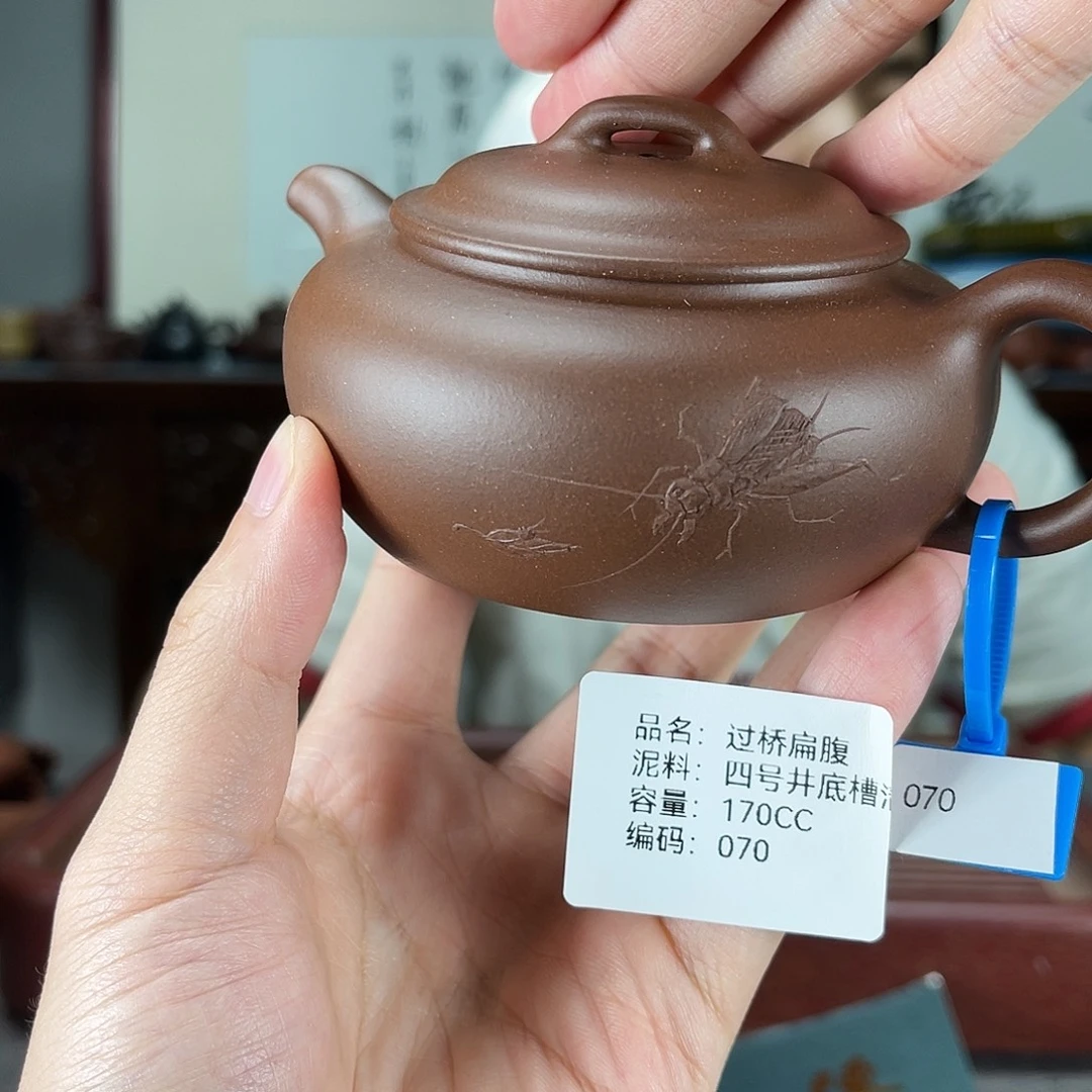 紫砂茶壶方圆紫砂070
