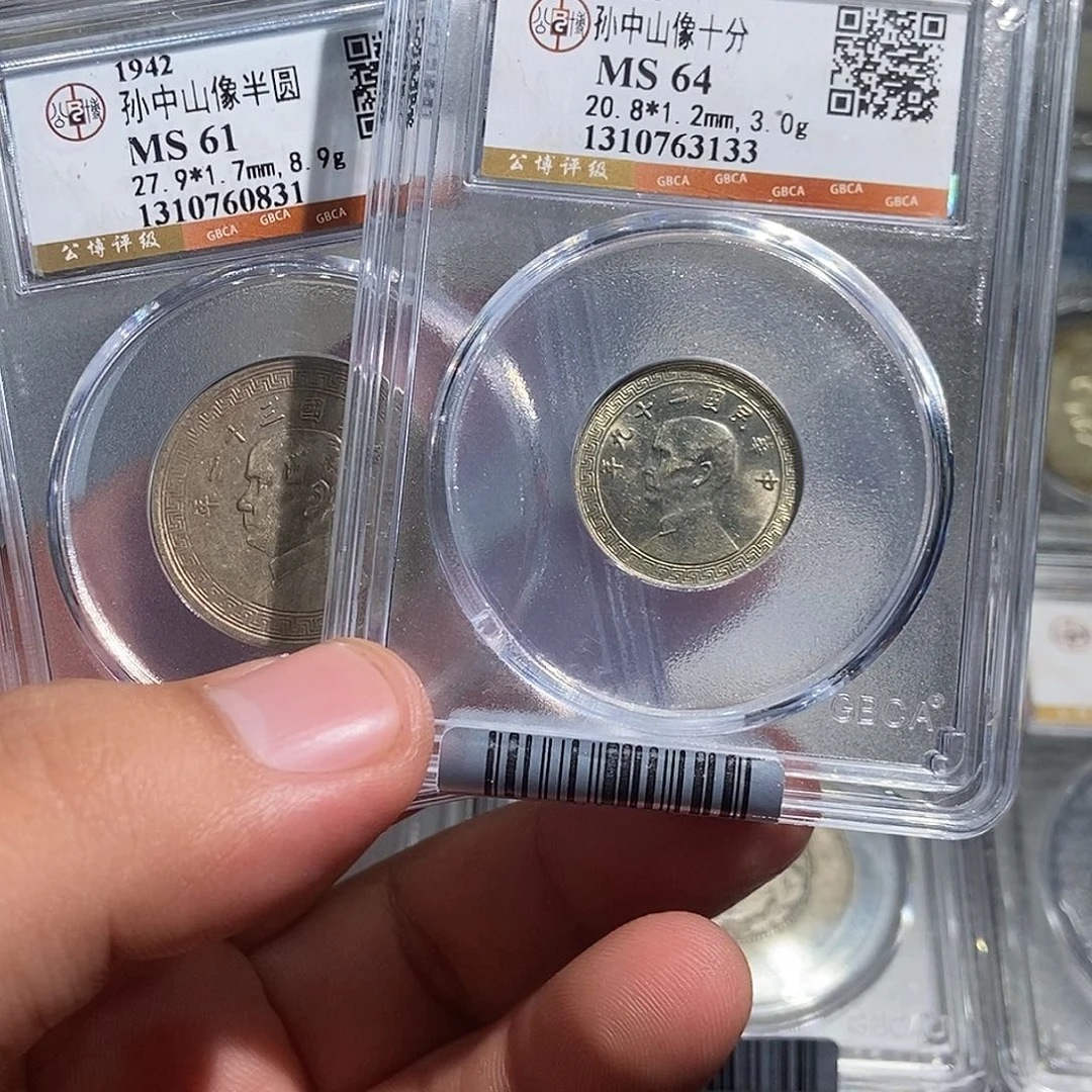 用***4镍大头孙像半圆 十分0831 133