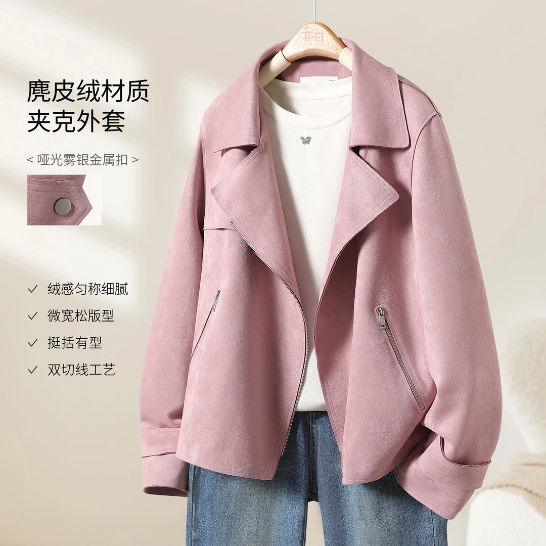 亦白【绮梦】2025秋新款女装简约时尚翻领拉链夹克小个子休闲短外套