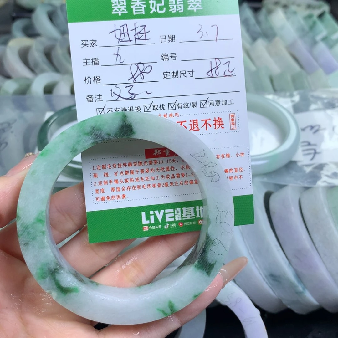 定制翡翠翡翠手镯定制未镶嵌妞**咯