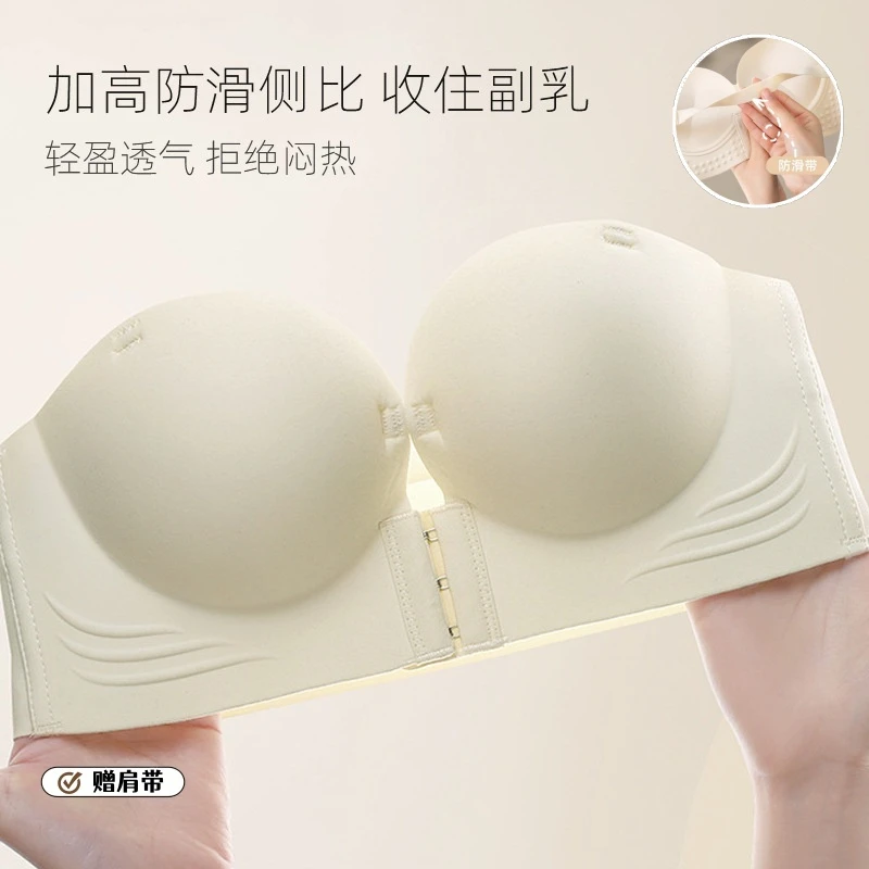 【赠肩带】防滑前扣式无肩带内衣女收副乳不空杯小胸聚拢显大文胸x