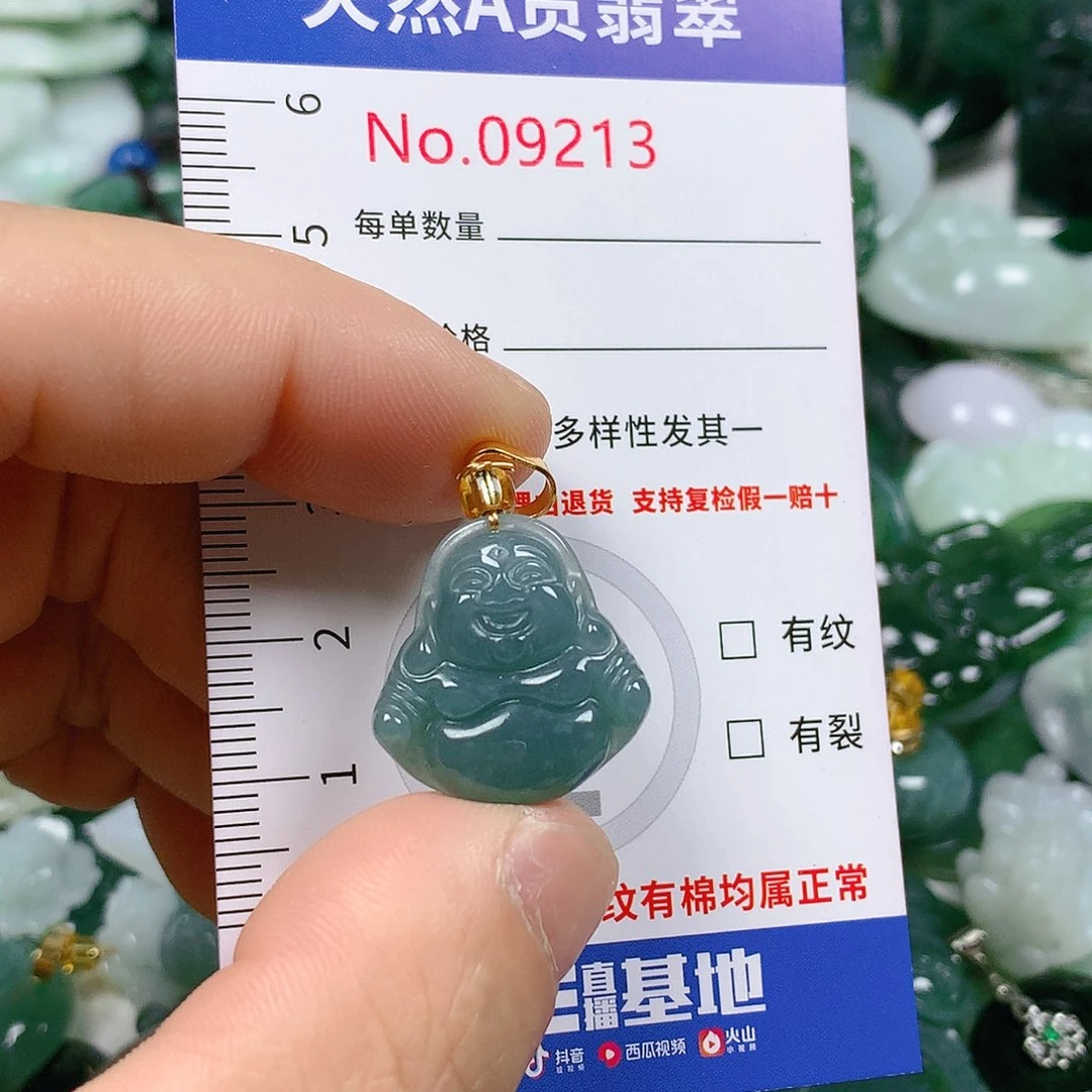 翡翠颈饰未镶嵌天然翡翠