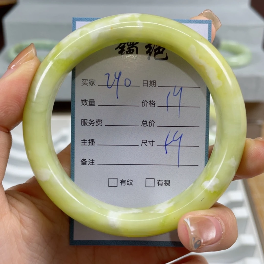 【闪购商品】蛇纹石玉手镯未镶嵌