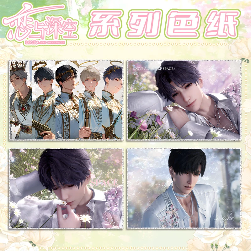 【恋与深空】超绝亚克力白瓷色纸全58款