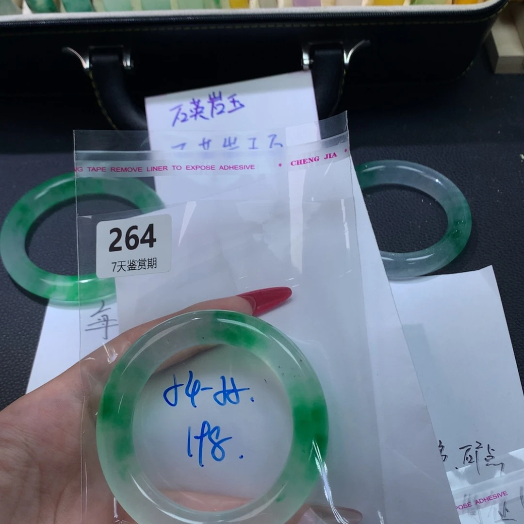 文玩珠宝手镯方方