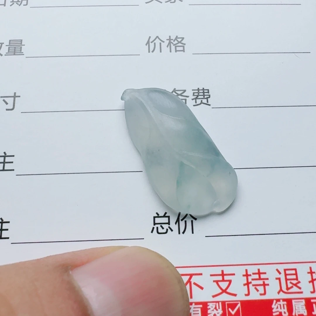 定制翡翠未镶嵌8888888888